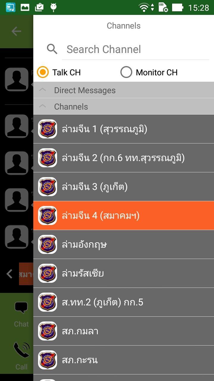 Thailand Tourist Police Talk