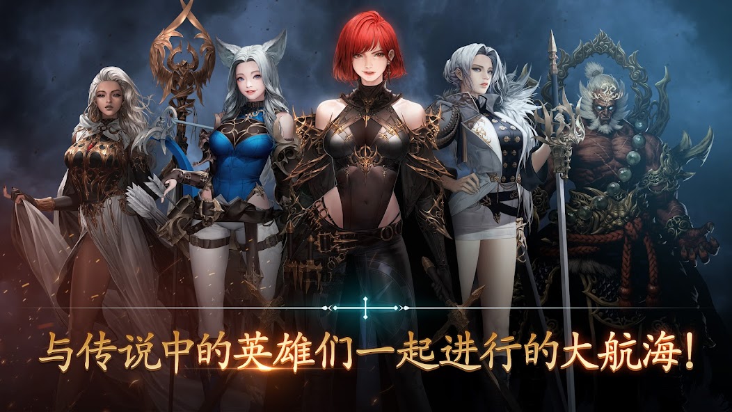 Oceans & Empires:UnchartedWars