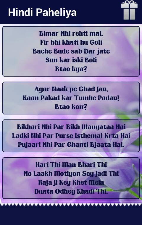 Hindi Paheliya