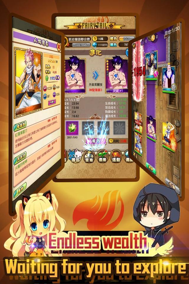 Dragon Mage-Guild Battle