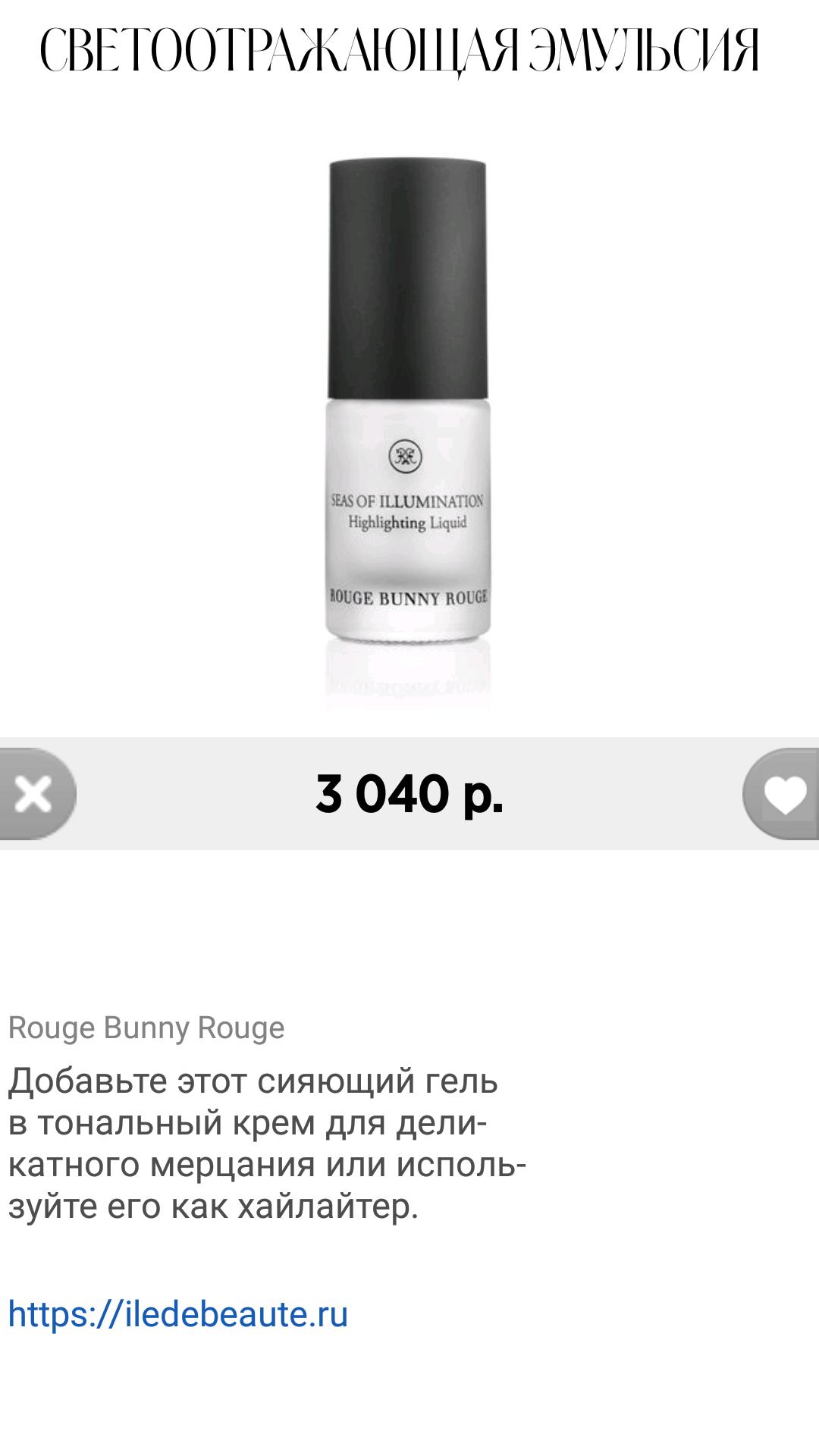 InStyle Best Beauty Buys