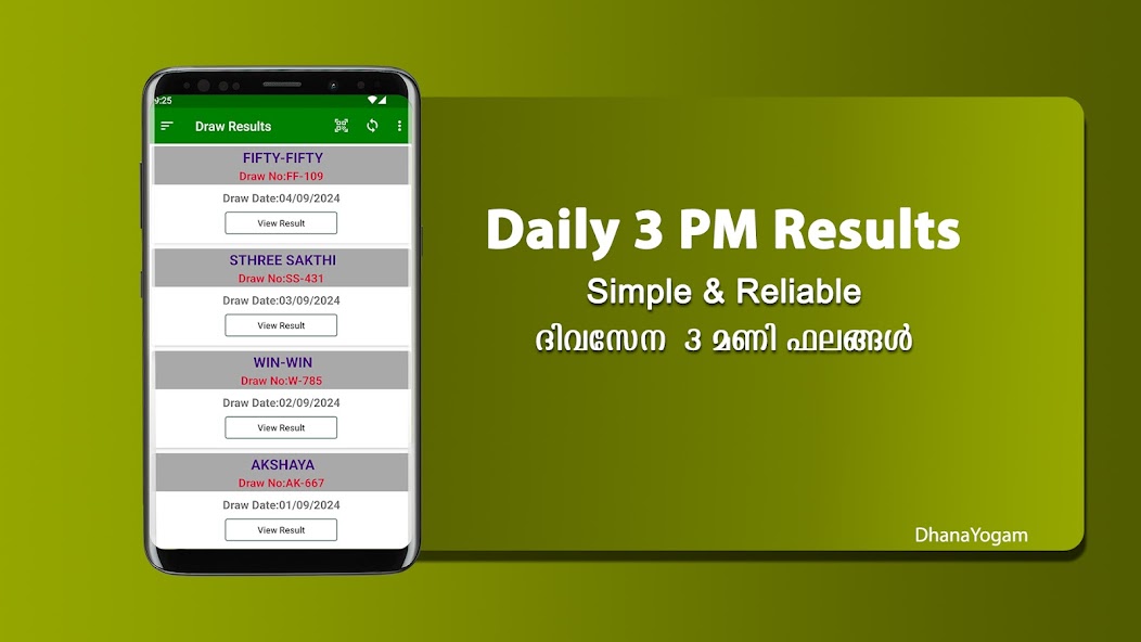 DhanaYogam Lottery Result