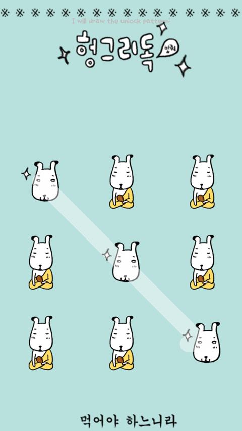 Hungry dog(hungry Buddha)