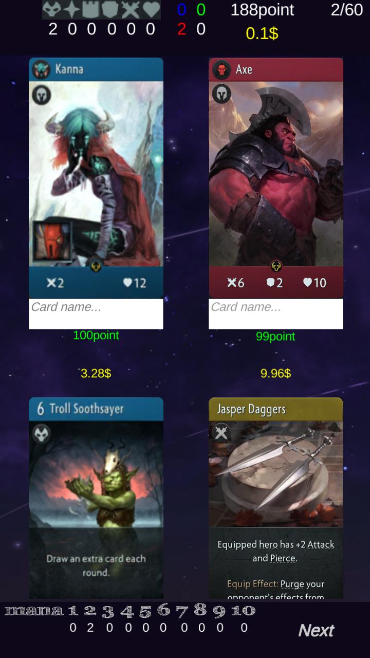 Artifact DraftHelper