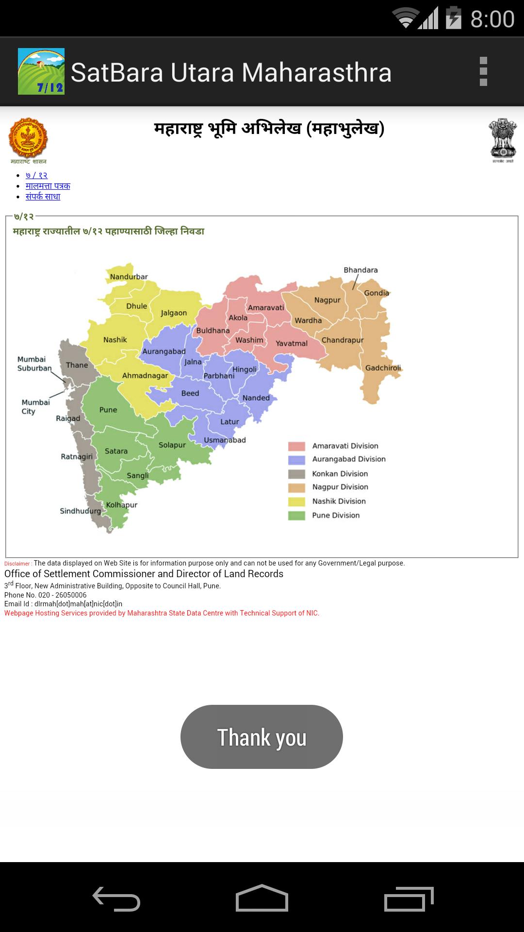 Satbara Utara Maharashtra