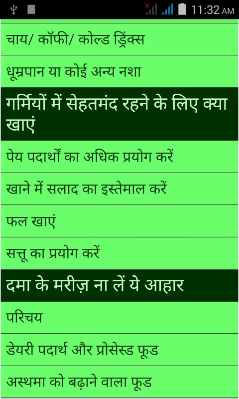 400 bimari me ye kaye