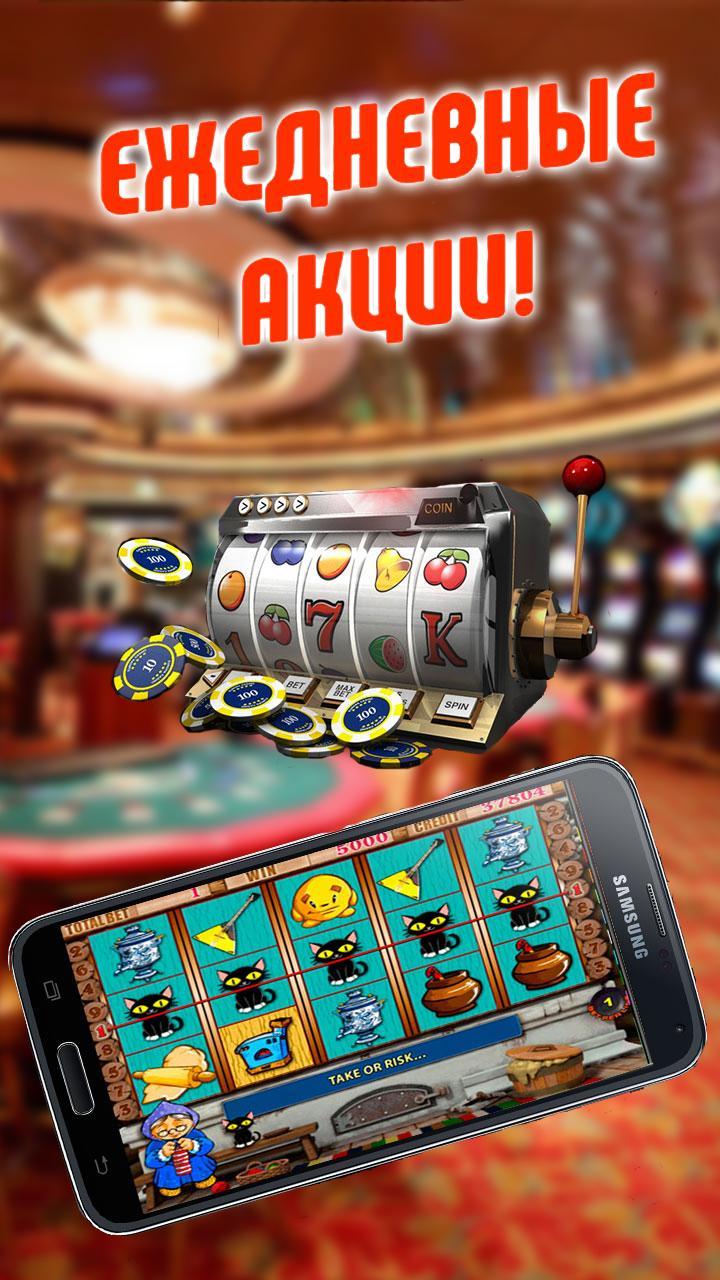 Lucky Slots Fortune Casino