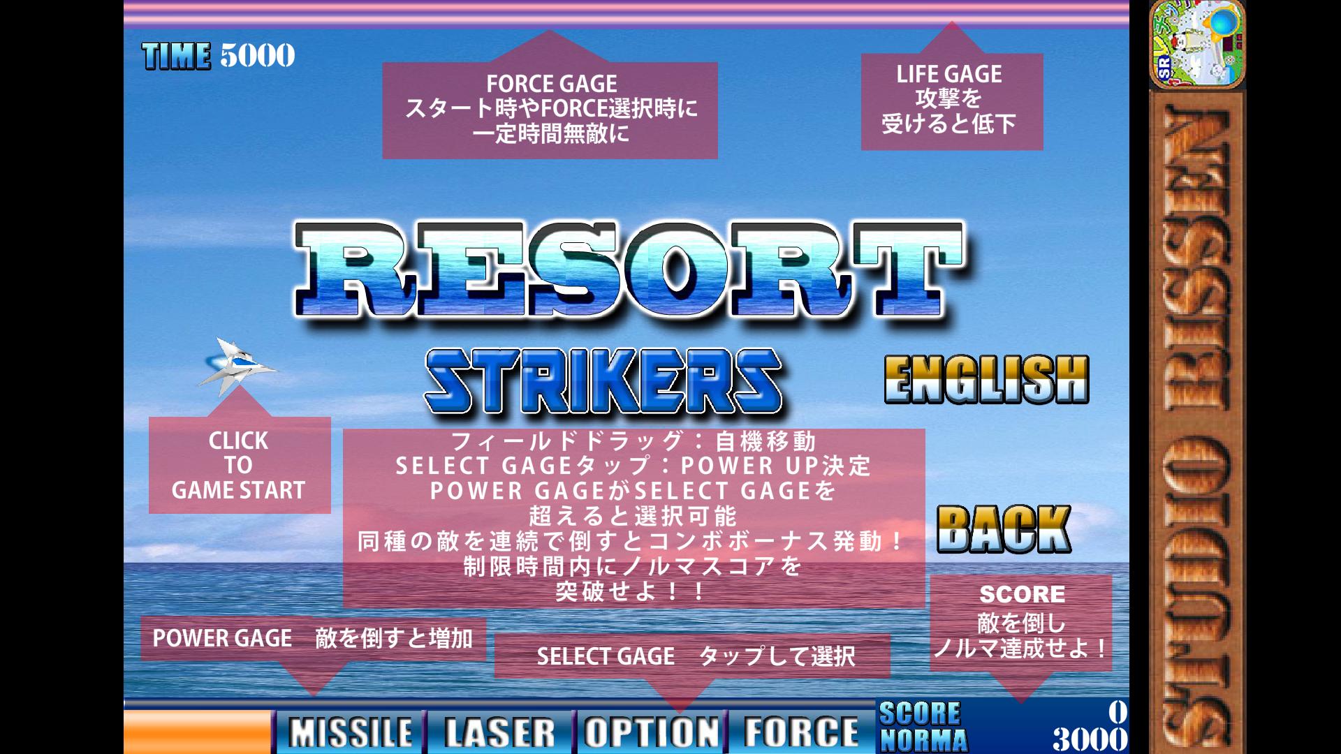 RESORTSTRIKERS