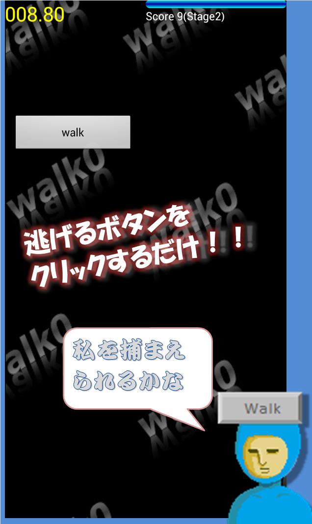 Walk0