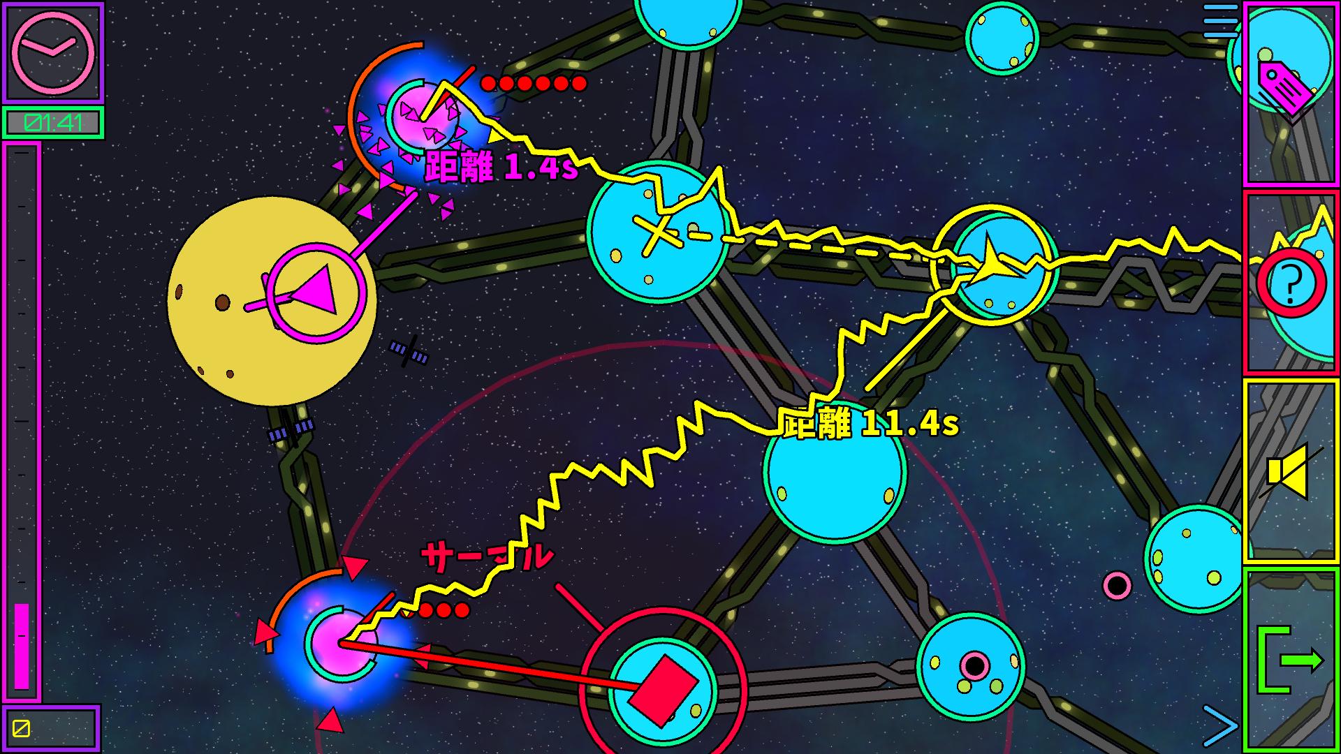 The Vanishing Transmission