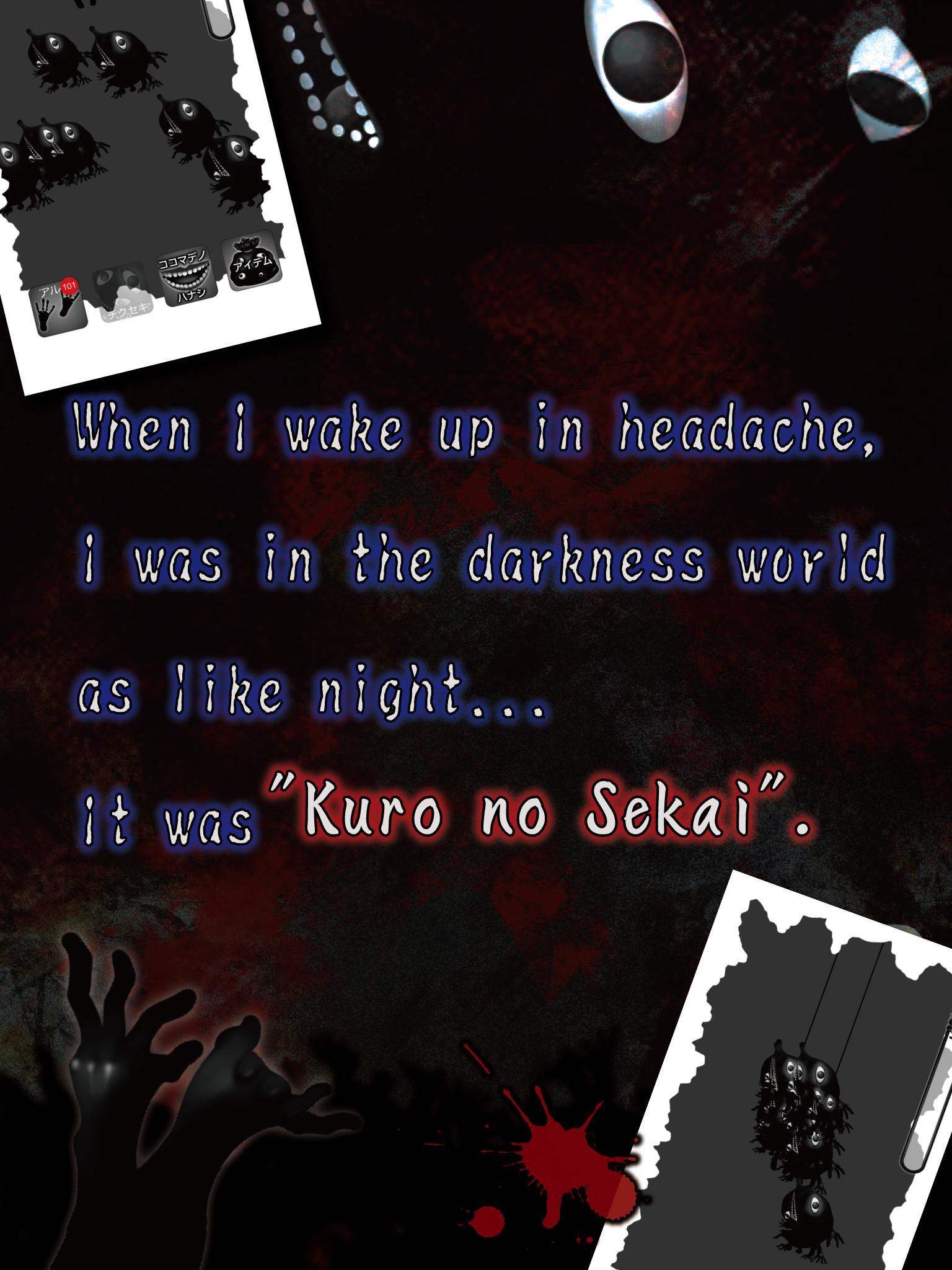 Kuro no Sekai - World of Black