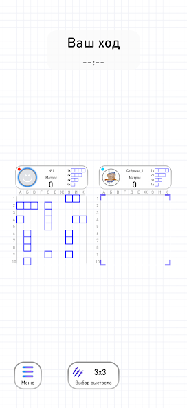 Sea battle batalies online