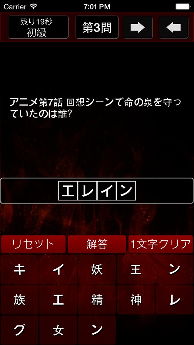 Quiz for SevenDeadlySins Free