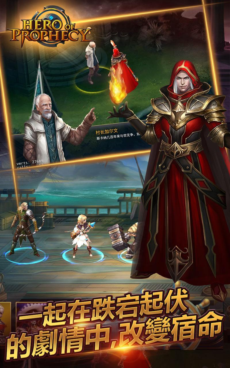 Hero of Prophecy - Elite Beta