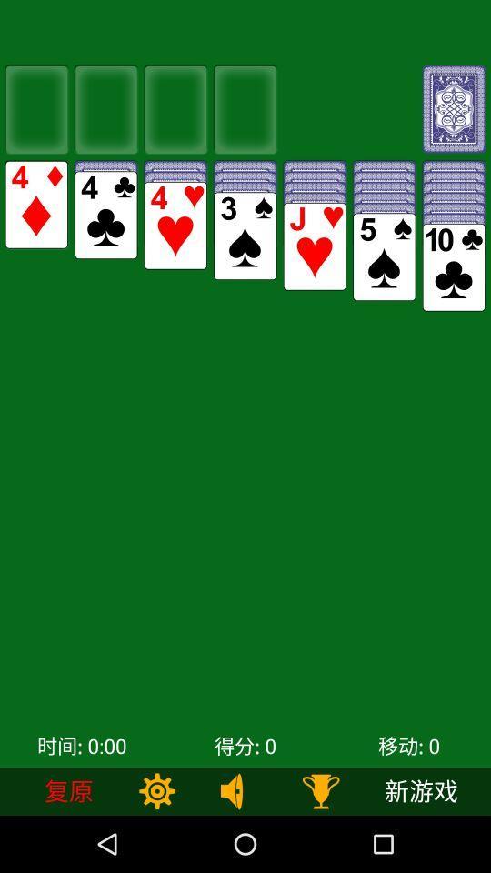 Ultimate Solitaire