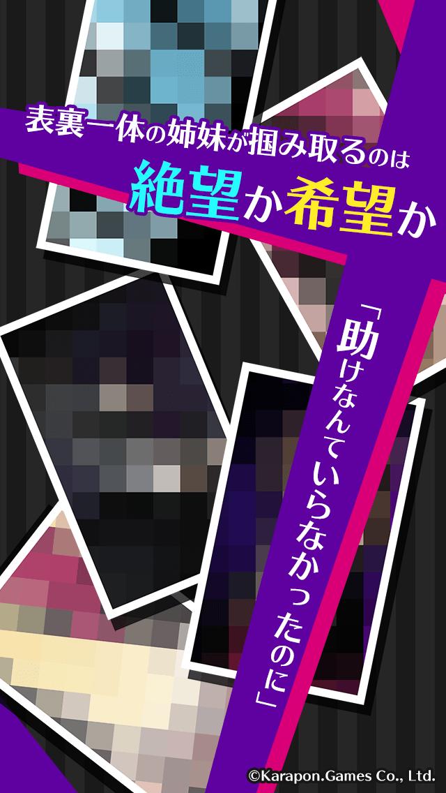 ZombieSisters[Training game]