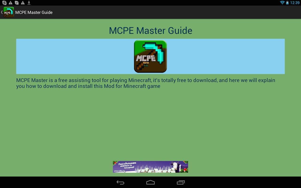 Master Guide for MCPE