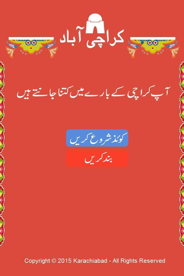 Karachiabad